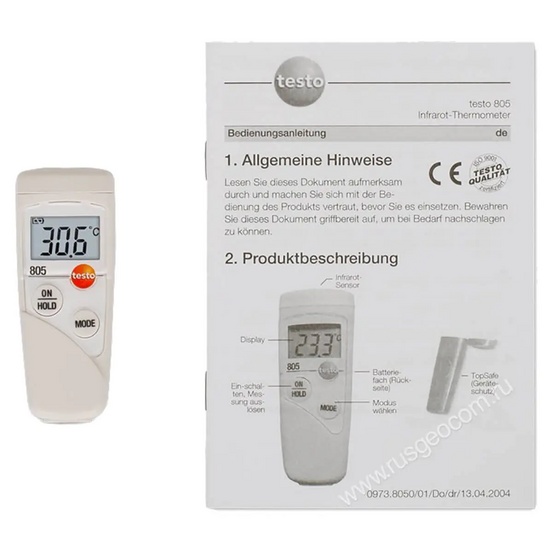 Пирометр Testo 805 с поверкой