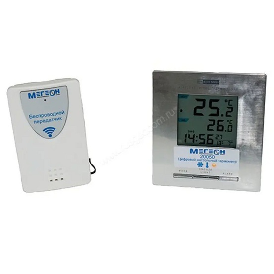 Термометр бесконтактный МЕГЕОН 20050