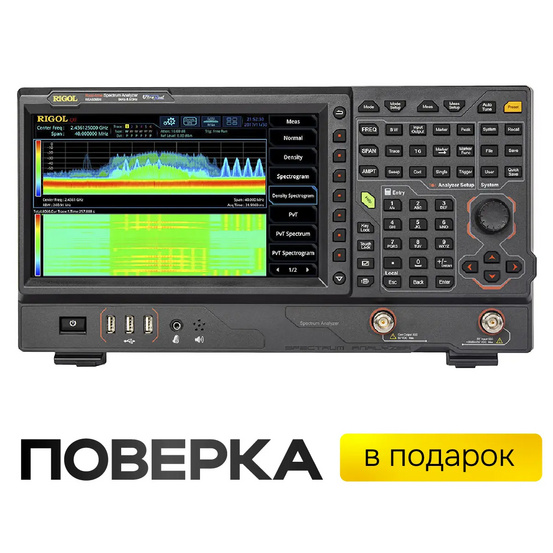 Анализатор спектра реального времени RIGOL RSA5065N с трекинг-генератором и векторным анализатором цепей