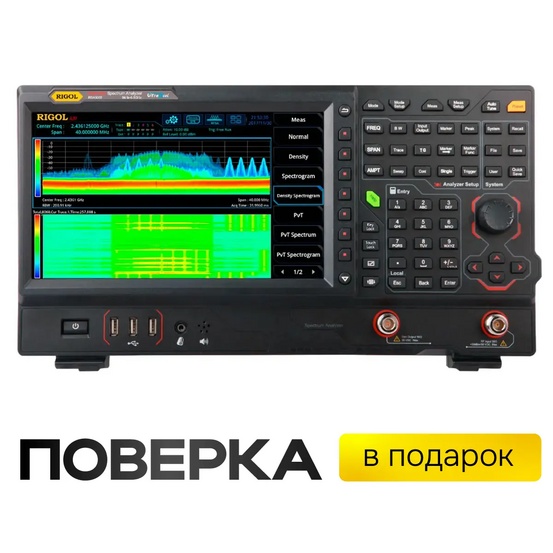 Анализатор спектра реального времени RIGOL RSA5065-TG с трекинг-генератором