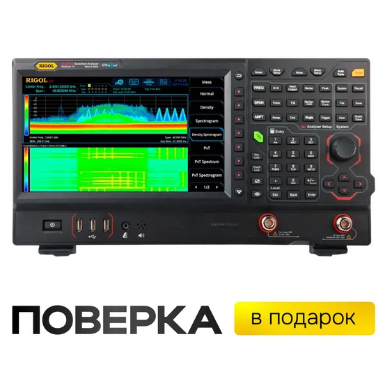 Анализатор спектра реального времени RIGOL RSA5032-TG с трекинг-генератором