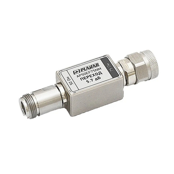 Аттенюатор-переход AP50EF75NM