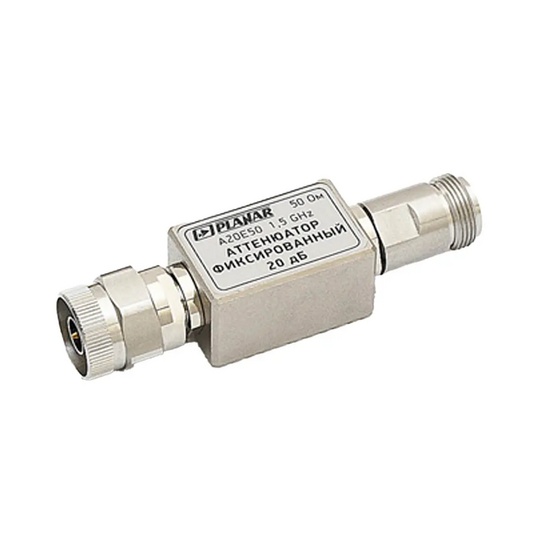 Аттенюатор фиксированный 20 дБ А20N50