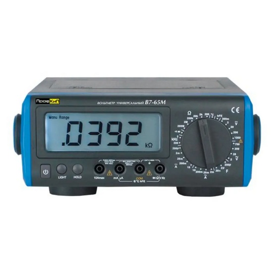 ПрофКиП В7-65/1М вольтметр универсальный