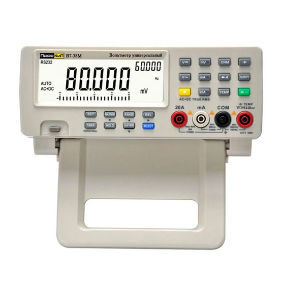 ПрофКиП В7-38М вольтметр универсальный
