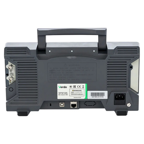 Генератор VERDO GW1505