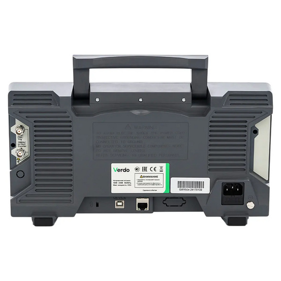 Генератор VERDO GW1504