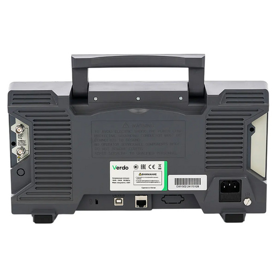 Генератор VERDO GW1502