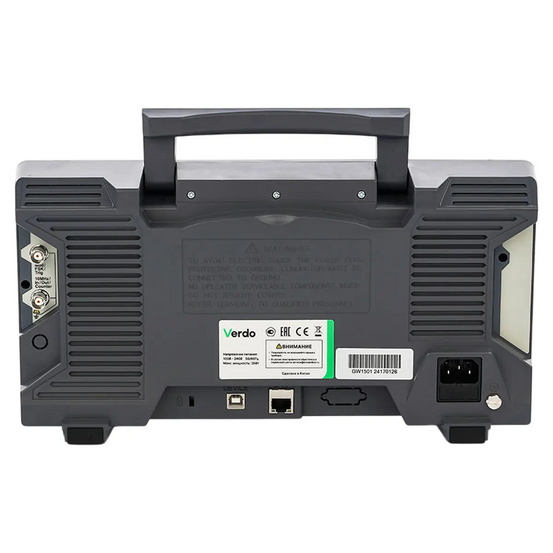 Генератор VERDO GW1501