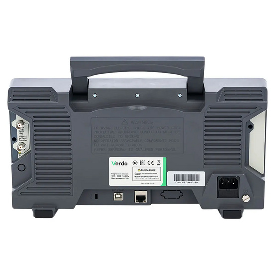 Генератор VERDO GW1405