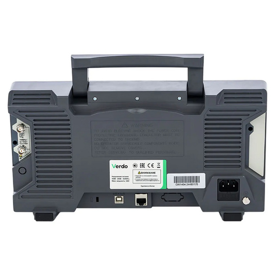 Генератор VERDO GW1404