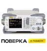 Генератор РЧ сигналов RIGOL DSG830