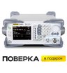 Генератор РЧ сигналов RIGOL DSG815