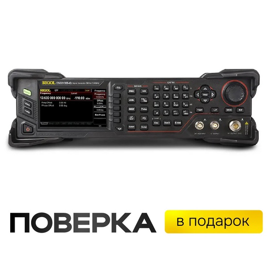 Генератор РЧ сигналов RIGOL DSG3136B-IQ