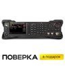 Генератор РЧ сигналов RIGOL DSG3136B