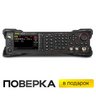 Генератор РЧ сигналов RIGOL DSG3065B-IQ