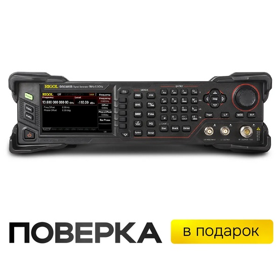 Генератор РЧ сигналов RIGOL DSG3065B