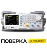 Универсальный генератор сигналов RIGOL DG1032Z