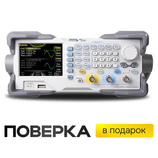 Универсальный генератор сигналов RIGOL DG1022Z