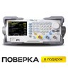 Универсальный генератор сигналов RIGOL DG1022Z