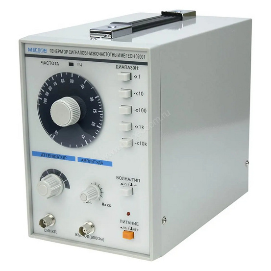 Генератор НЧ-сигналов МЕГЕОН 02001