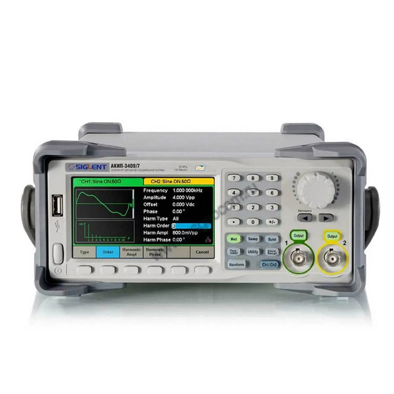 Генератор сигналов специальной формы АКИП-3409/7