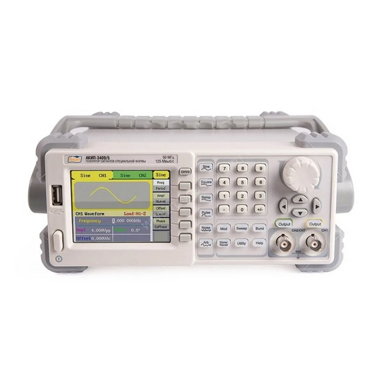 Генератор сигналов специальной формы АКИП-3409/5