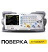 Генератор сигналов произвольной формы RIGOL DG1062Z