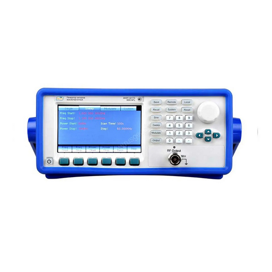 Высокочастотный генератор АКИП-3417/3