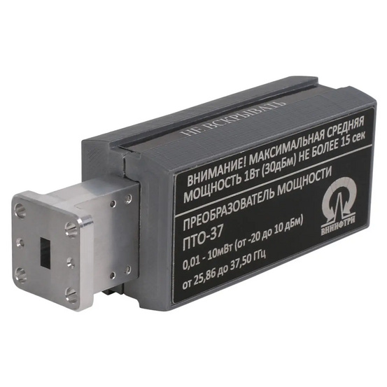 Ваттметр ВНИИФТРИ М3-122/2 волноводный