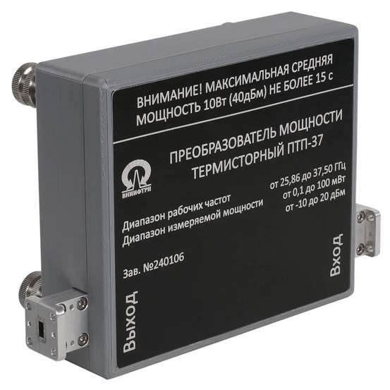 Ваттметр проходного типа ВНИИФТРИ М2-37/2 волноводный