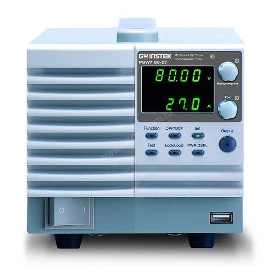 Источник питания GW Instek PSW7 80-27