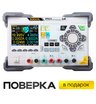 Источник питания RIGOL DP822A