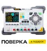 Источник питания RIGOL DP822