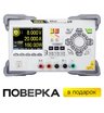 Источник питания RIGOL DP813A
