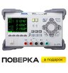 Источник питания RIGOL DP813
