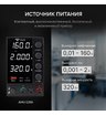 Источник питания AMO E255