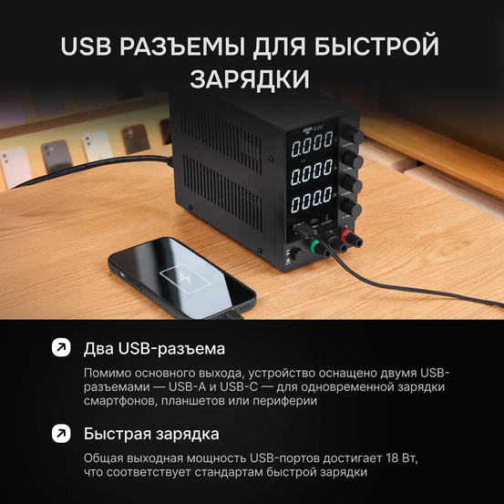 Источник питания AMO E255