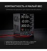 Источник питания AMO E252