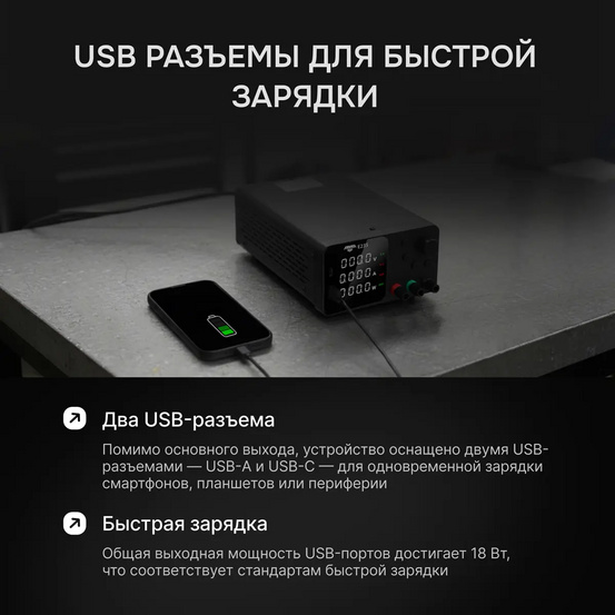 Источник питания AMO E235