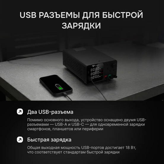 Источник питания AMO E232