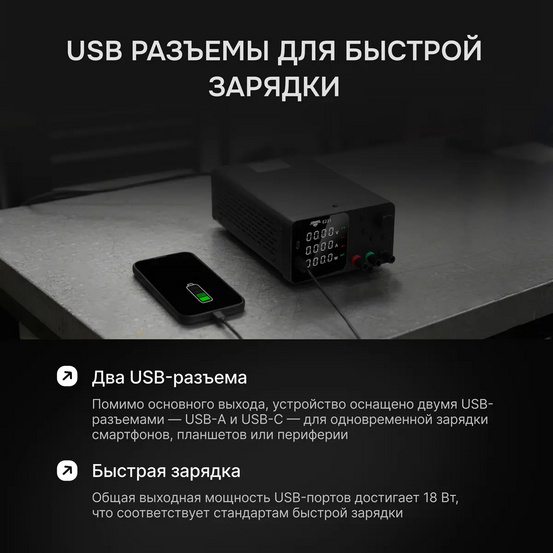 Источник питания AMO E231