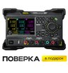 Источник питания программируемый RIGOL DP2031