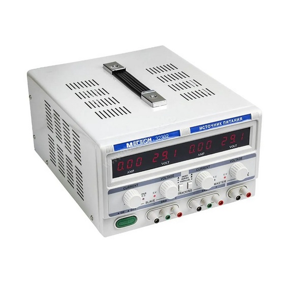 Источник питания МЕГЕОН 323051