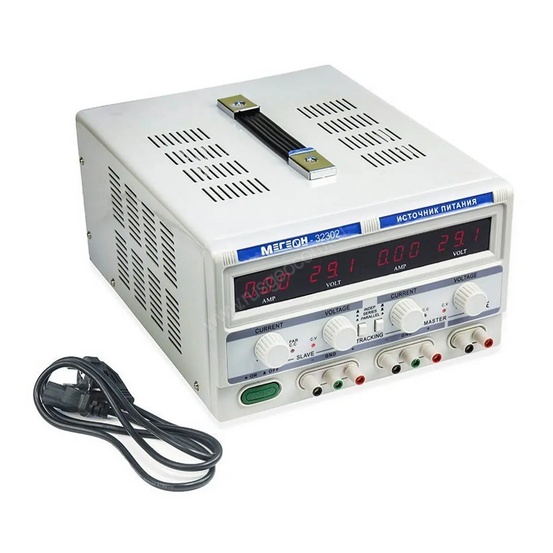 Источник питания МЕГЕОН 323051