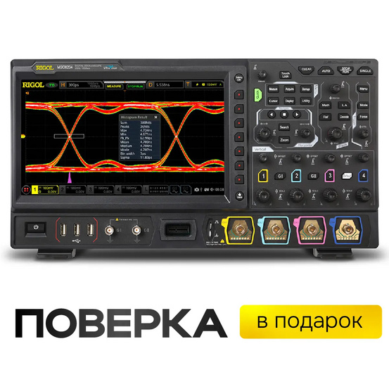 Цифровой осциллограф смешанных сигналов RIGOL MSO8204