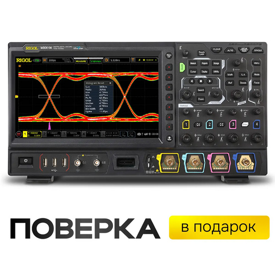Цифровой осциллограф смешанных сигналов RIGOL MSO8104 с поверкой