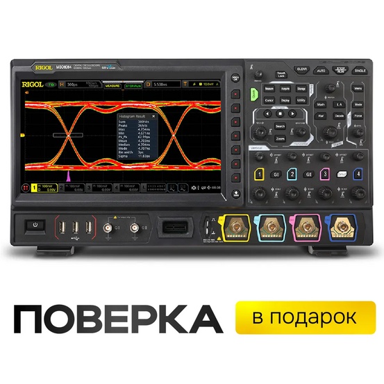 Цифровой осциллограф смешанных сигналов RIGOL MSO8064 с поверкой
