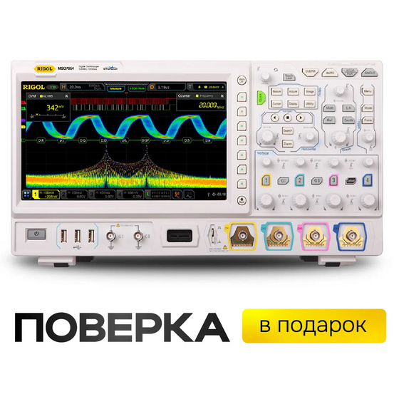 Цифровой осциллограф смешанных сигналов RIGOL MSO7054