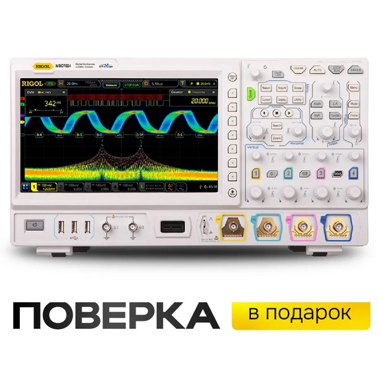 Цифровой осциллограф смешанных сигналов RIGOL MSO7024